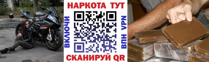 Все наркотики Домодедово КОКАИН Меф