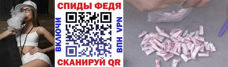 где продают   Домодедово  Amphetamine Розовый 