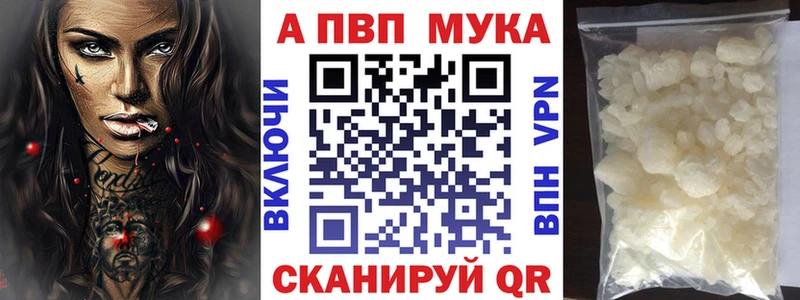 kraken зеркало  Домодедово  APVP крисы CK 
