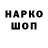 Cocaine Колумбийский Linwood Parker
