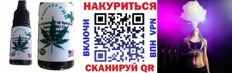 Еда ТГК марихуана  где продают наркотики  Домодедово 