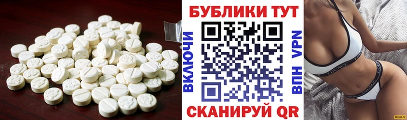 Ecstasy таблы  блэк спрут как зайти  Домодедово 