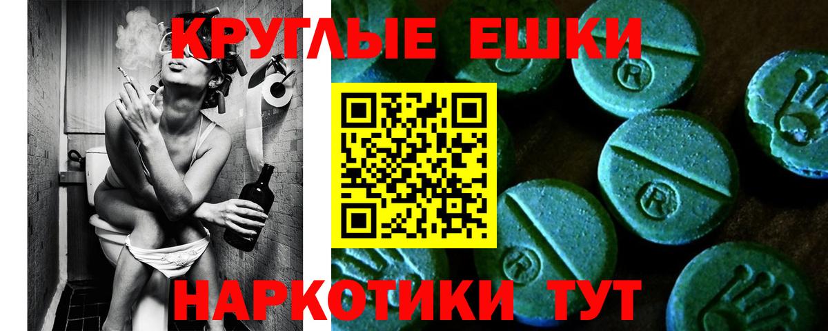 ЭКСТАЗИ 300 mg  Вход с VPN  Экстази  Домодедово 