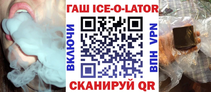 ГАШ гашик  Домодедово 