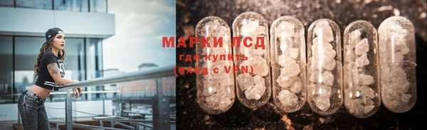 экстази Михайловка