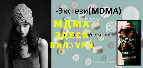 экстази Михайловка