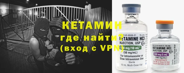 экстази Михайловка