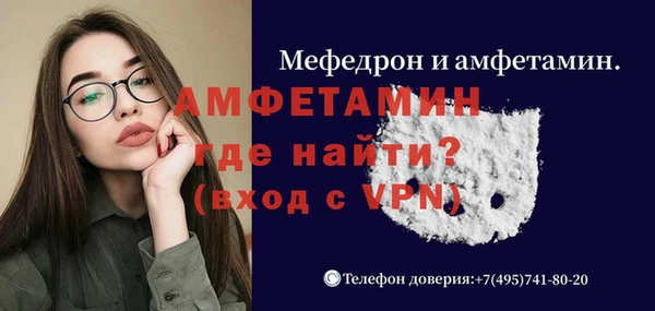 меф Михайлов