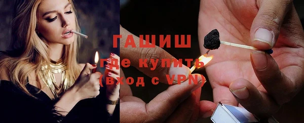 бутик Михайловск