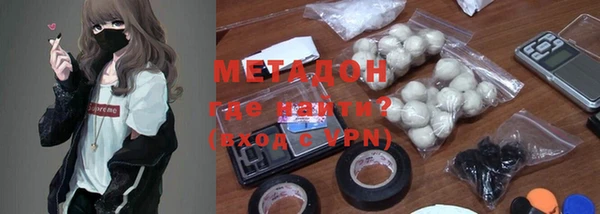 бутик Михайловск