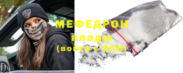 экстази Михайловка
