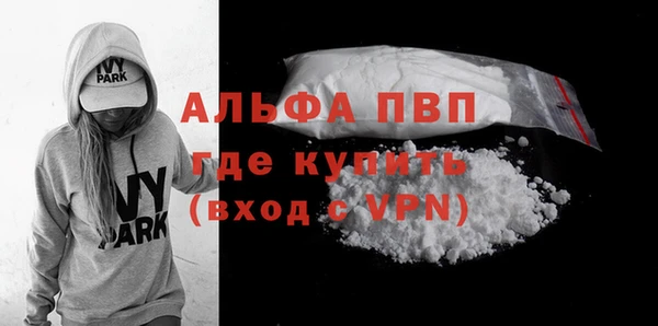 бутик Михайловск
