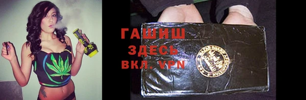 бутик Михайловск