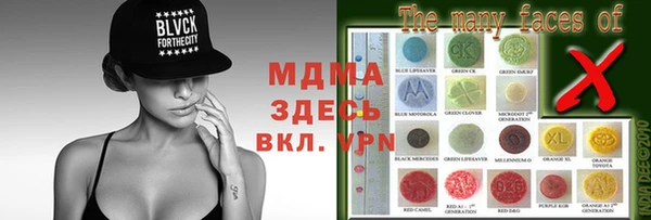 экстази Михайловка