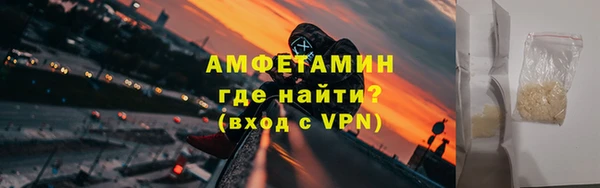 бутик Новый Уренгой