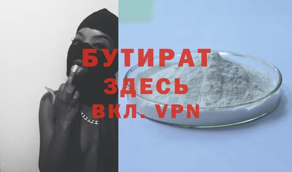 экстази Михайловка
