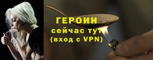 экстази Михайловка