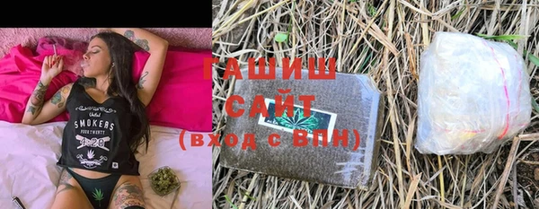 бутик Михайловск