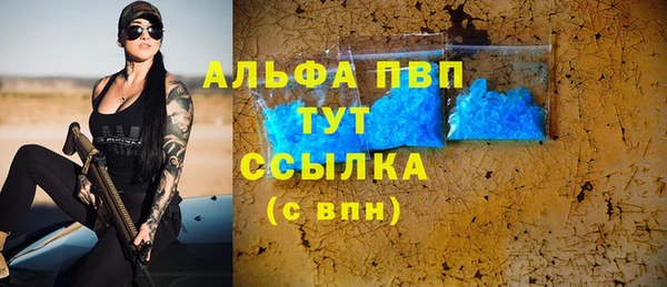 бутик Михайловск