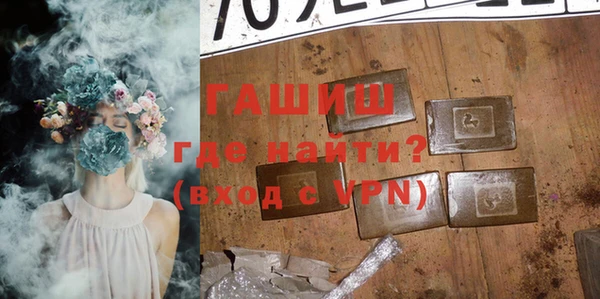 МДМА Долгопрудный