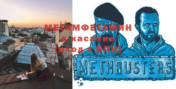 экстази Михайловка