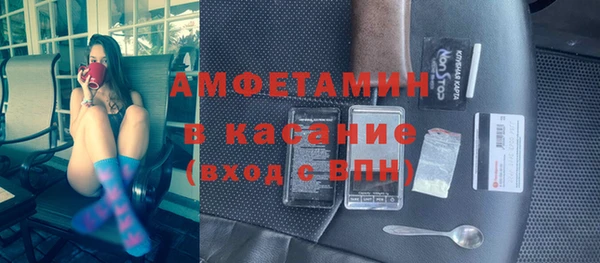 экстази Михайловка