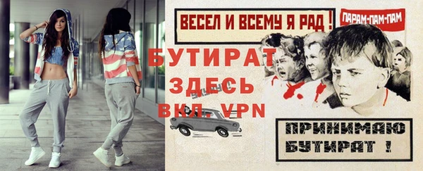 бутик Михайловск