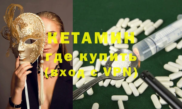 экстази Михайловка