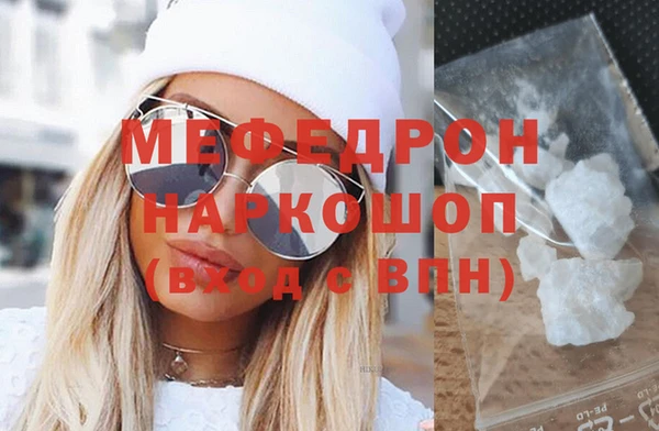 меф Михайлов