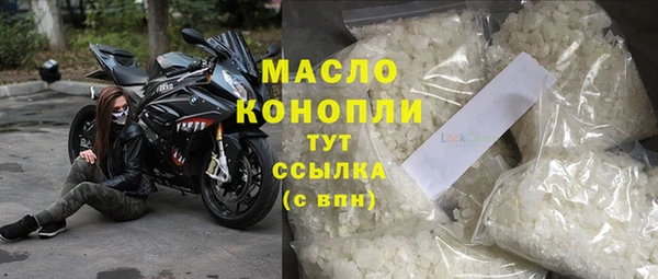 экстази Михайловка