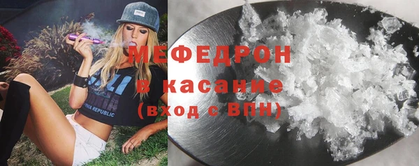 бутик Михайловск