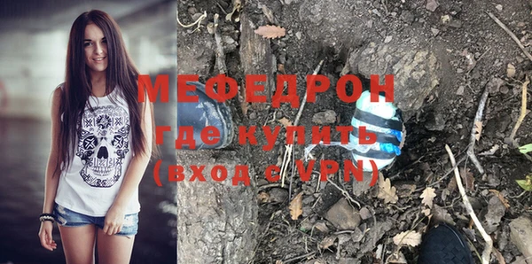 экстази Михайловка