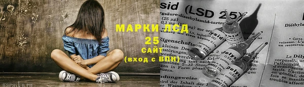 экстази Михайловка