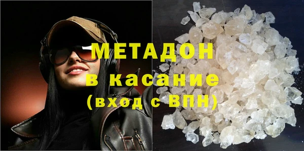 экстази Михайловка