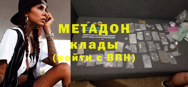 бутик Михайловск