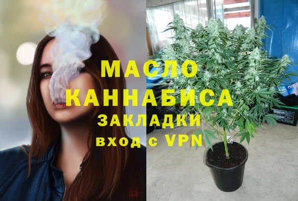 бутик Михайловск