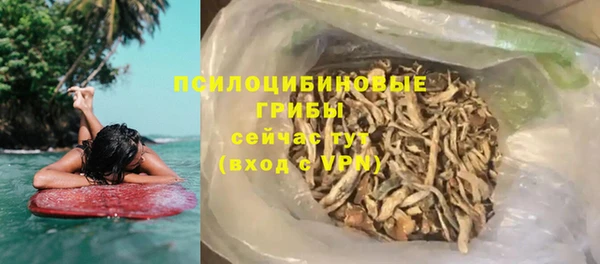 экстази Михайловка