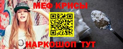 мет Кунгур