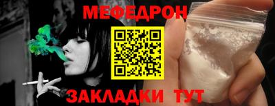 мет Кунгур