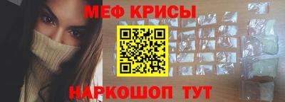 мет Кунгур