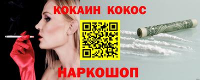 мяу мяу мука Кумертау