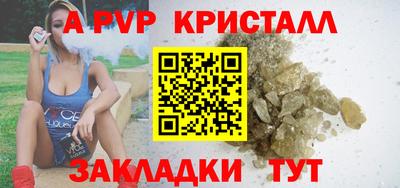 мет Кунгур