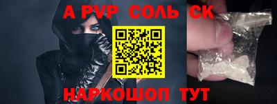 мет Кунгур