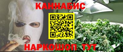 мяу мяу мука Кумертау