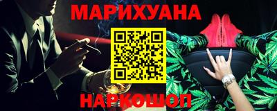 мяу мяу мука Кумертау