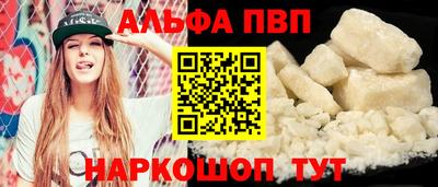 мяу мяу мука Кумертау