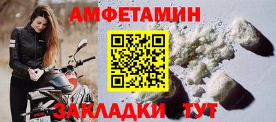 мяу мяу мука Кумертау
