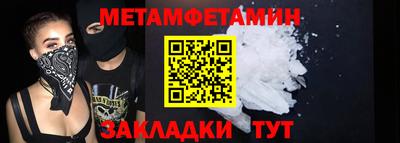 мет Кунгур