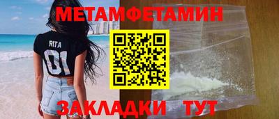 мет Кунгур