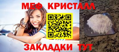 мяу мяу мука Кумертау